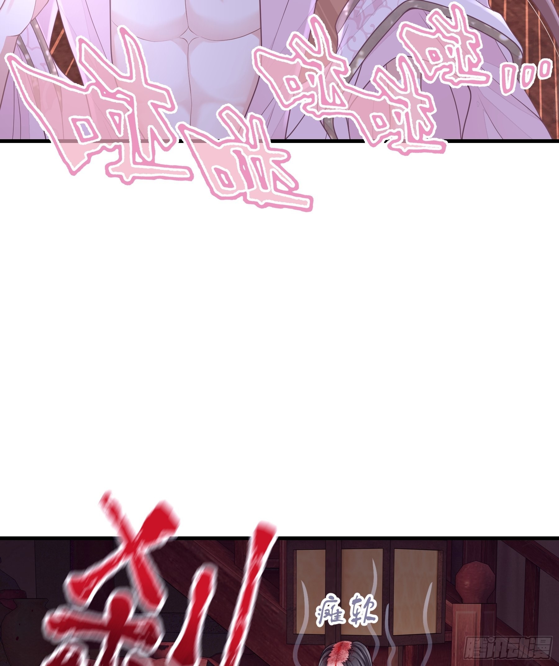 我怀疑系统喜欢我漫画免费阅读六漫画漫画,11-花街的新鲜玩意儿2图