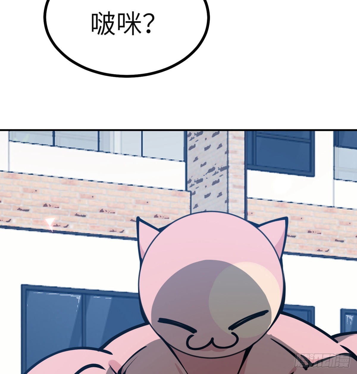 签到30天一拳爆星第4集漫画,第45话 还是枪好使1图