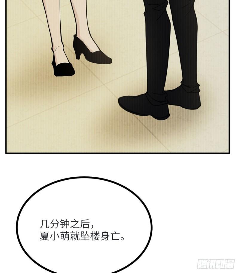 签到30天一拳爆星漫画,第35话 无处不在的恶意1图