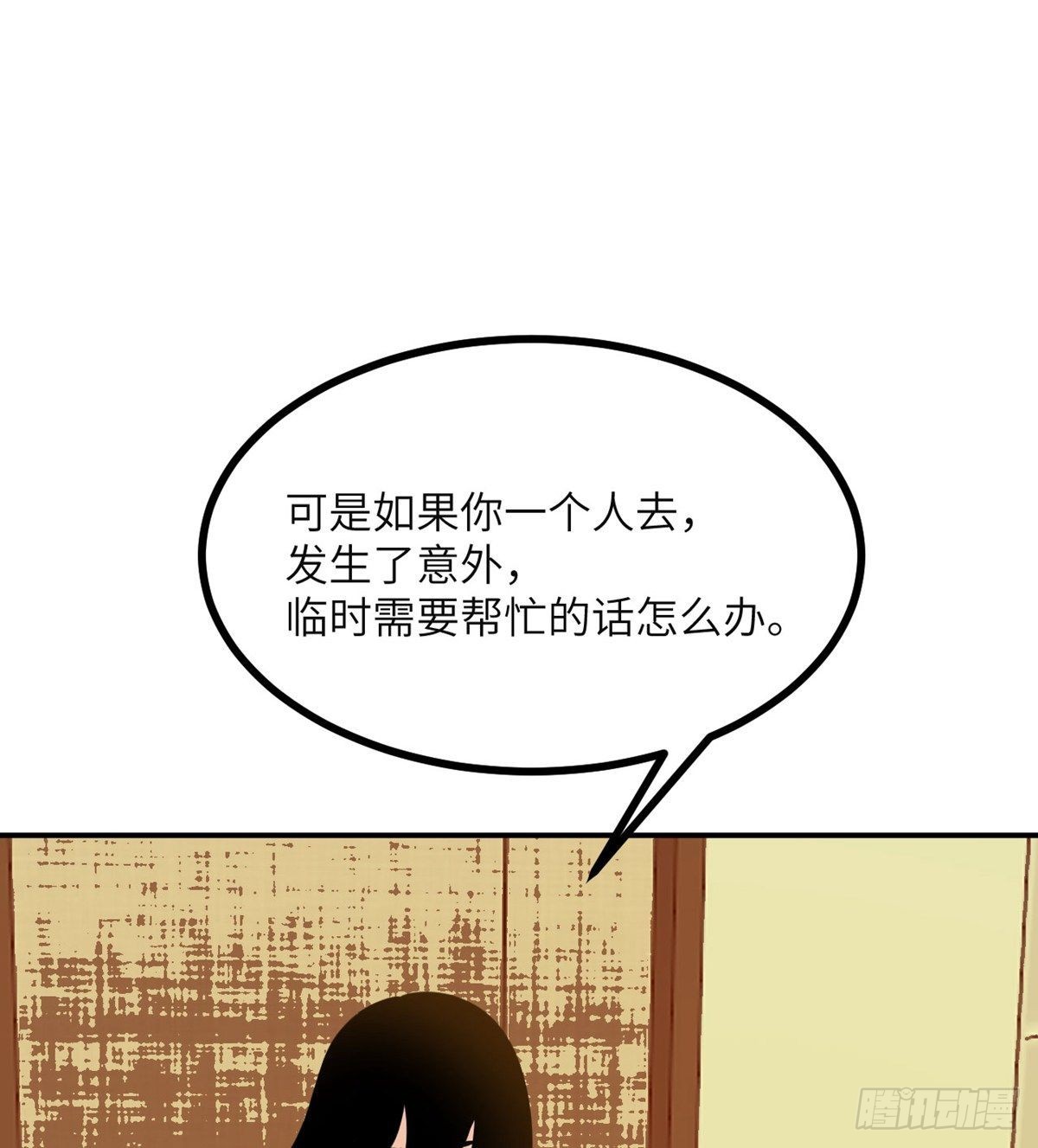 签到30天一拳爆星免费动漫漫画,第64话 进化2图