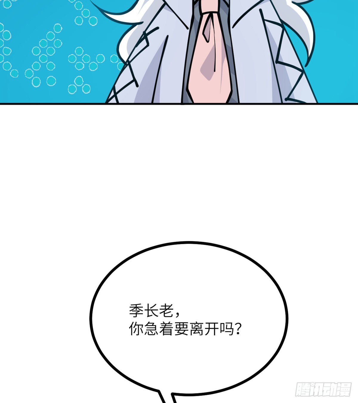 签到30天一拳爆星免费动漫漫画,第54话 投票结果2图