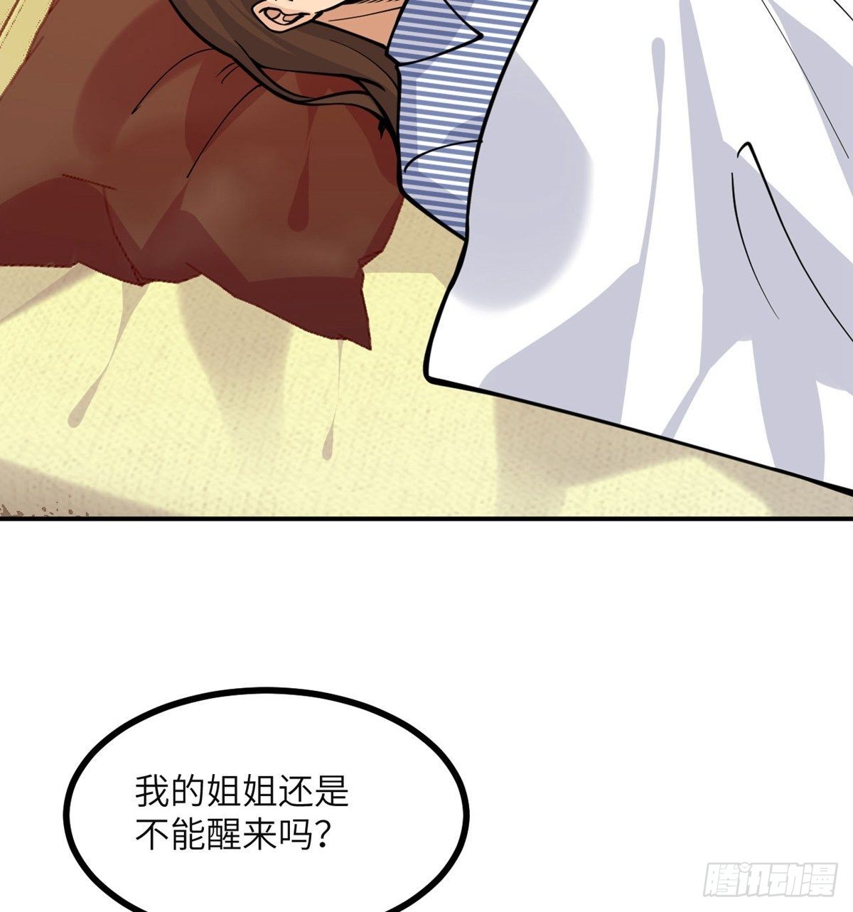签到30天一拳爆星漫画,第64话 进化2图
