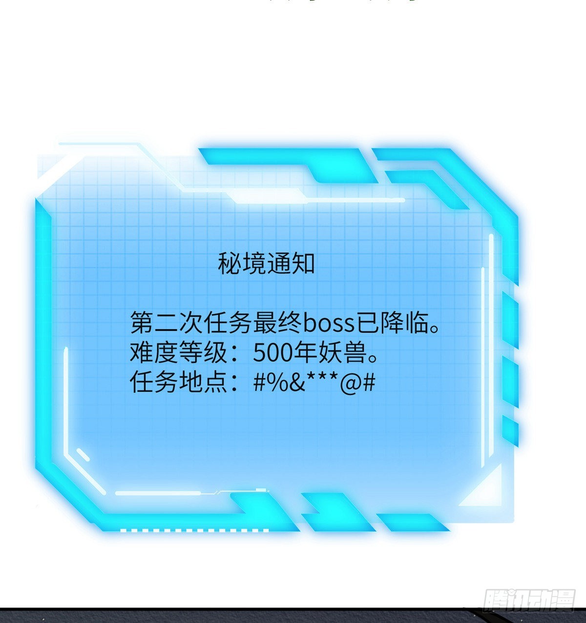 签到30天一拳爆星漫画免费阅读下拉式漫画星球漫画,第44话 欢迎来到地球2图