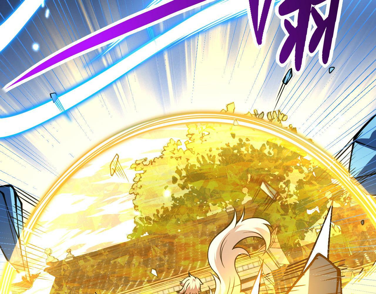 签到30天一拳爆星免费动漫漫画,第102话 三昧真火2图