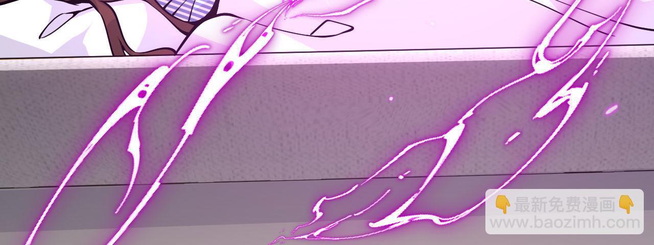 签到30天一拳爆星第4集漫画,第110话 直播回放1图