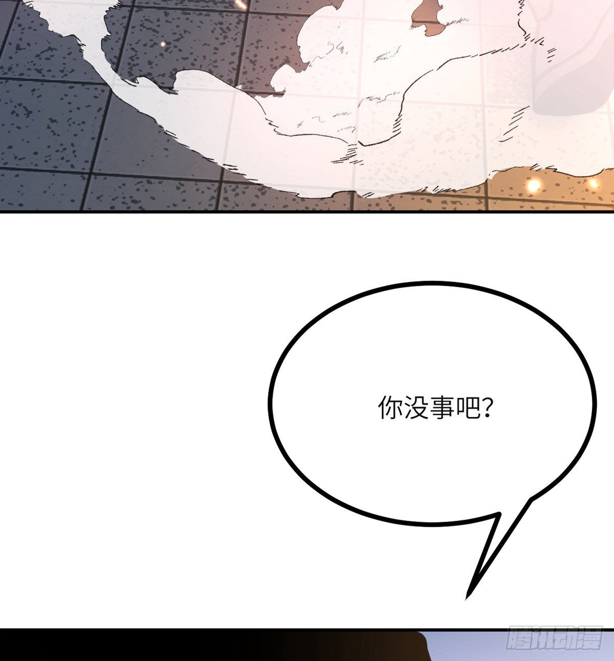 签到30天一拳爆星免费动漫漫画,第58话 曝光2图