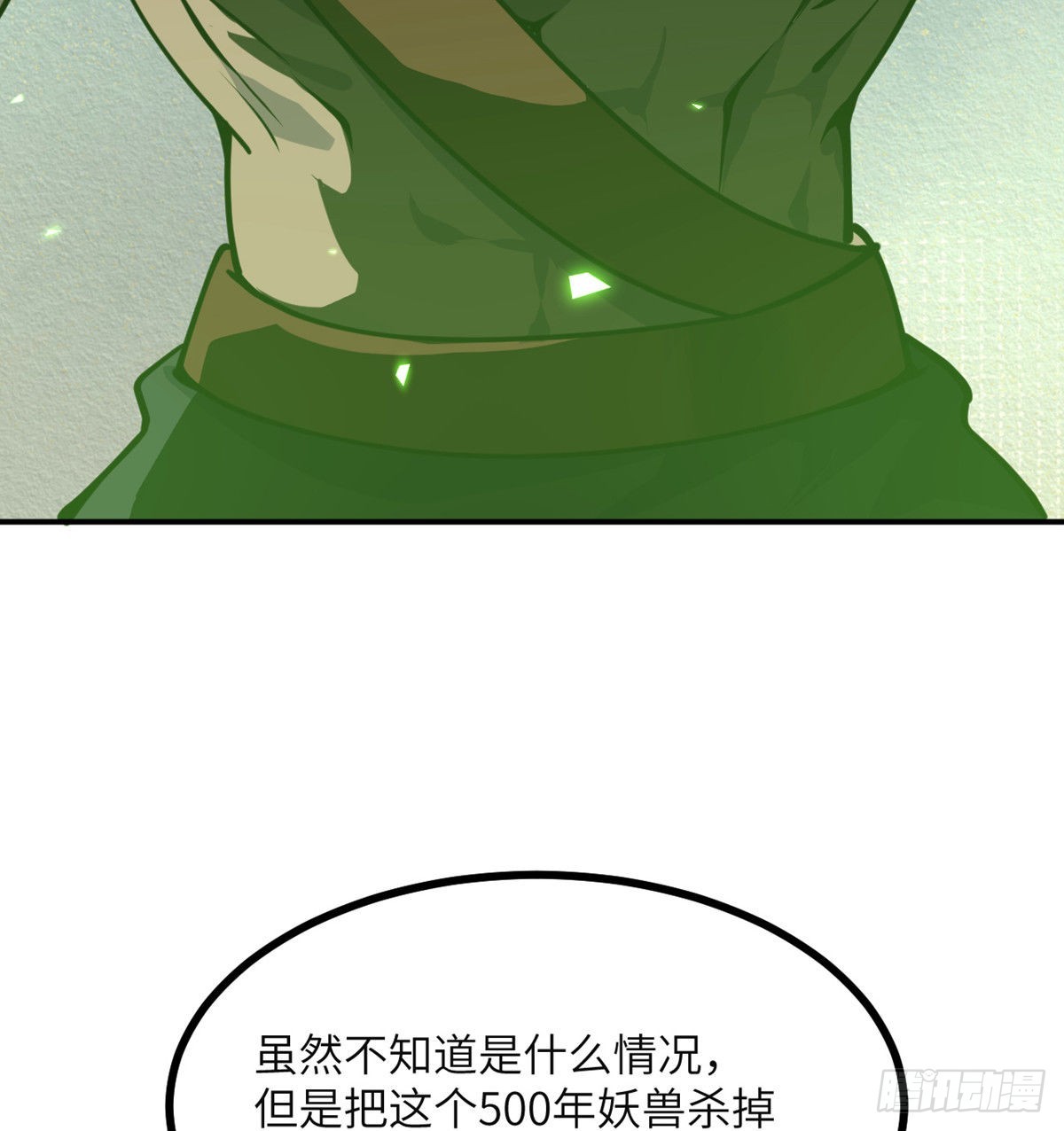签到30天一拳爆星漫画免费阅读下拉式漫画星球漫画,第44话 欢迎来到地球2图
