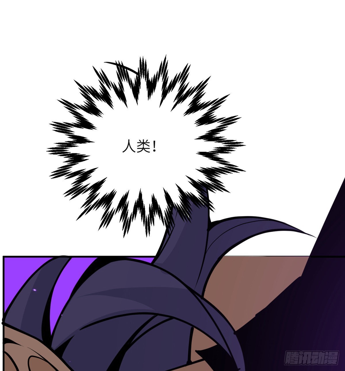 签到30天一拳爆星漫画,第49话 加载完成2图
