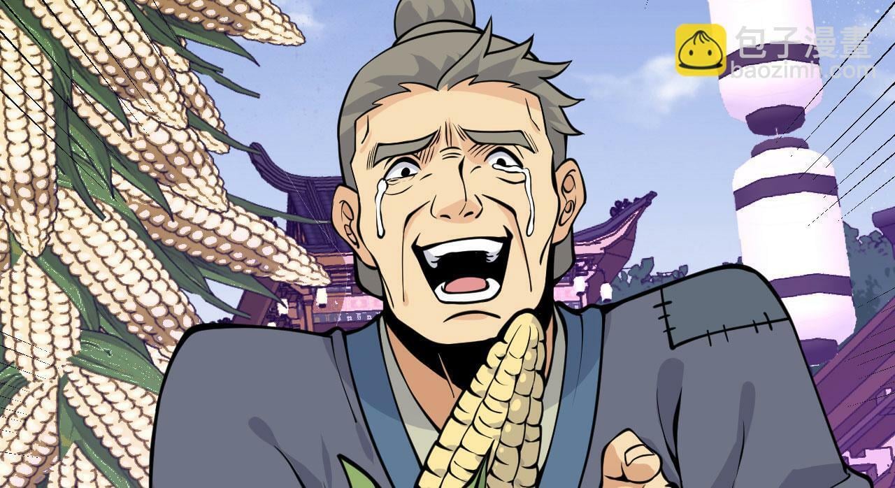 签到30天一拳爆星第4集漫画,第100话 你的人生只是谎言1图