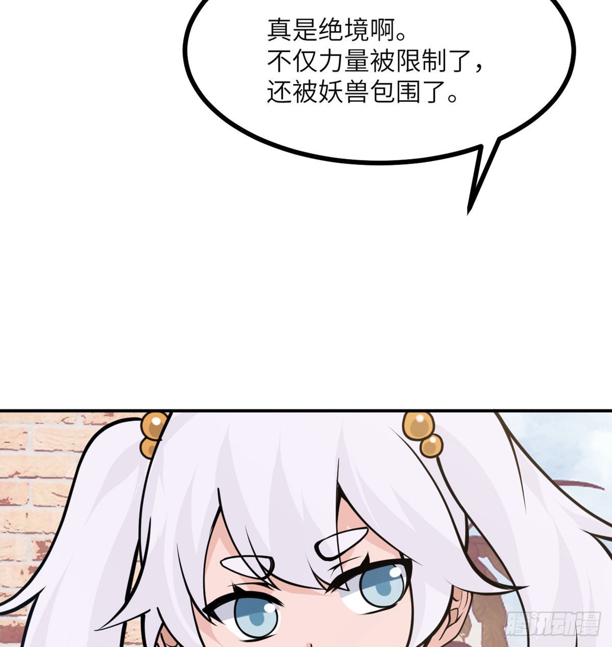 签到30天一拳爆星免费动漫漫画,第44话 欢迎来到地球1图