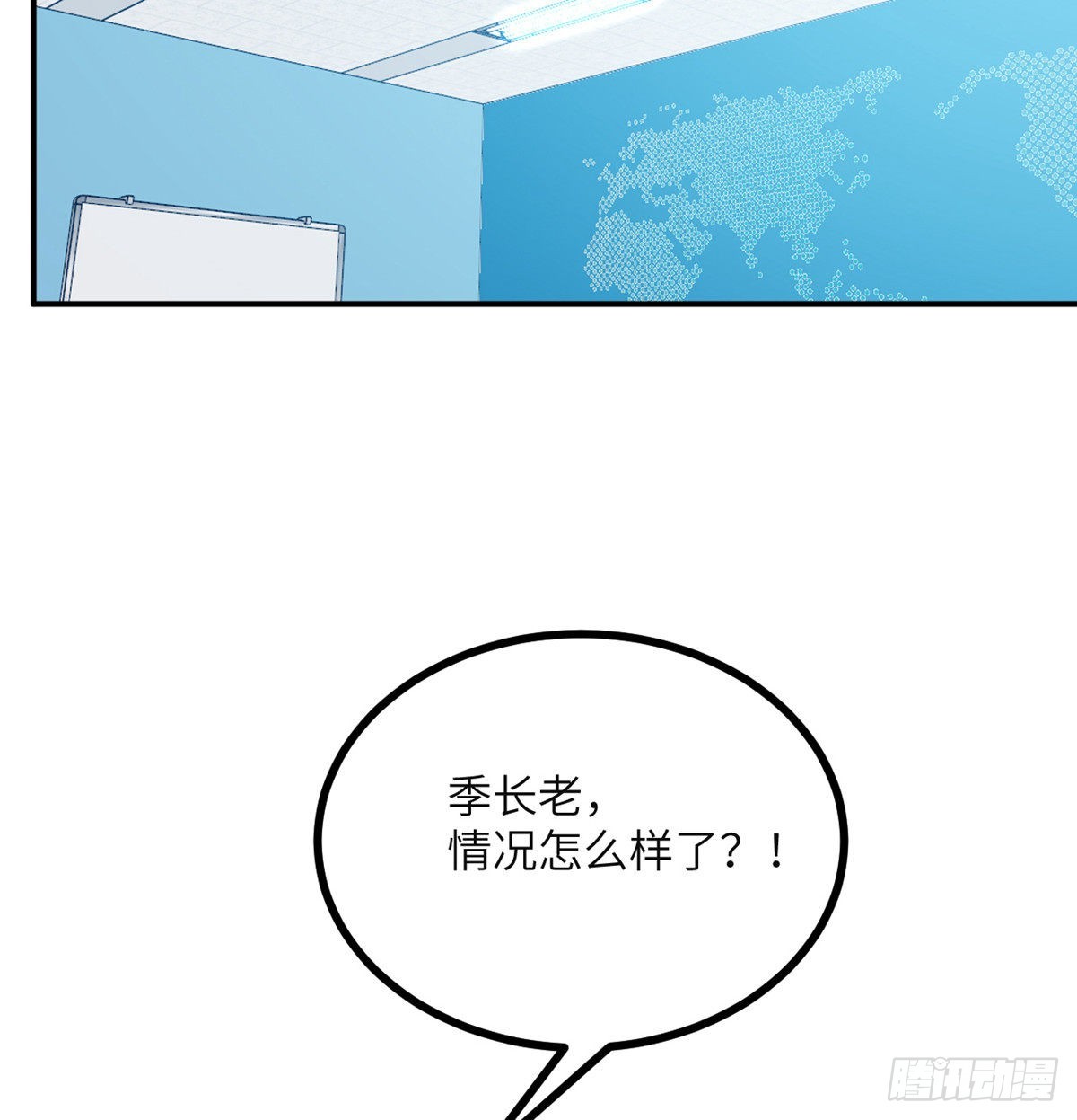 签到30天一拳爆星免费动漫漫画,第44话 欢迎来到地球2图