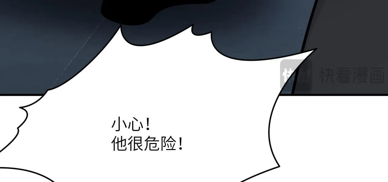 签到30天一拳爆星第4集漫画,第125话 加速秘境的方法1图