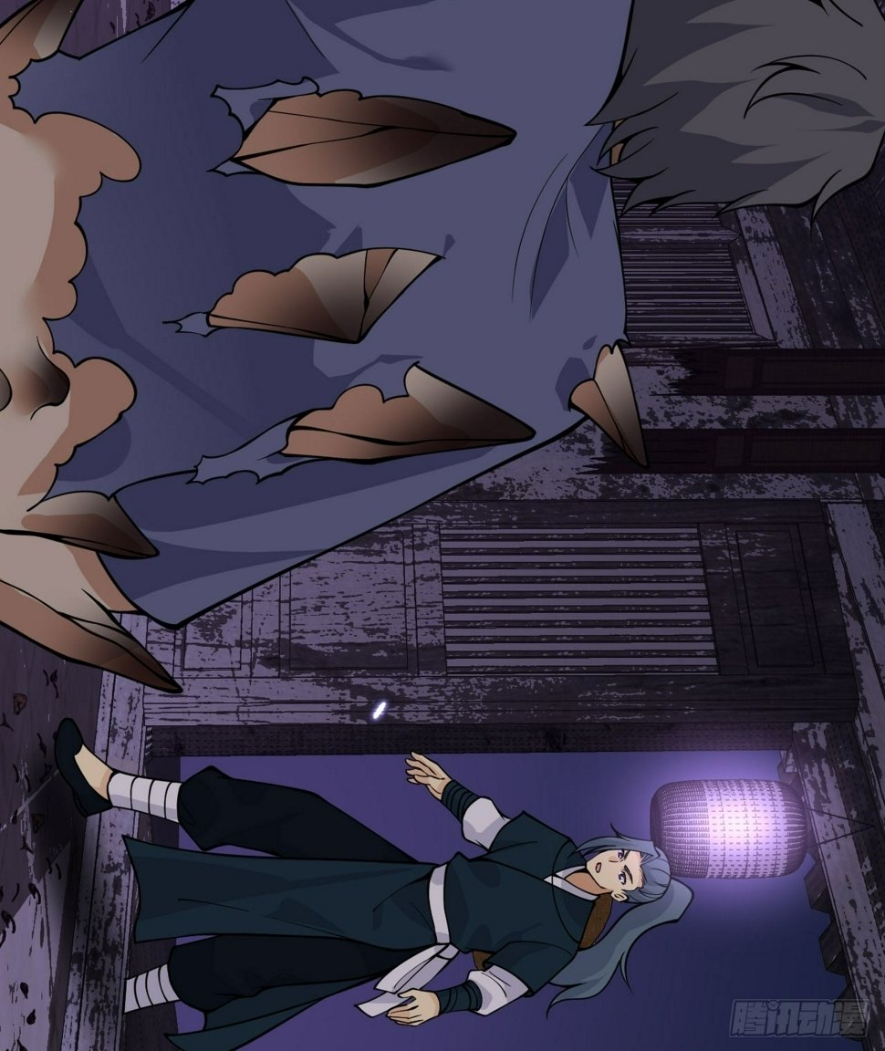 签到30天一拳爆星免费动漫漫画,第87话 论道2图