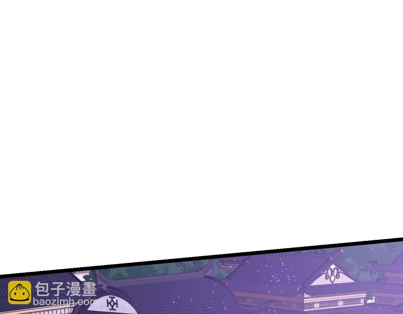 签到30天一拳爆星漫画,第100话 你的人生只是谎言2图