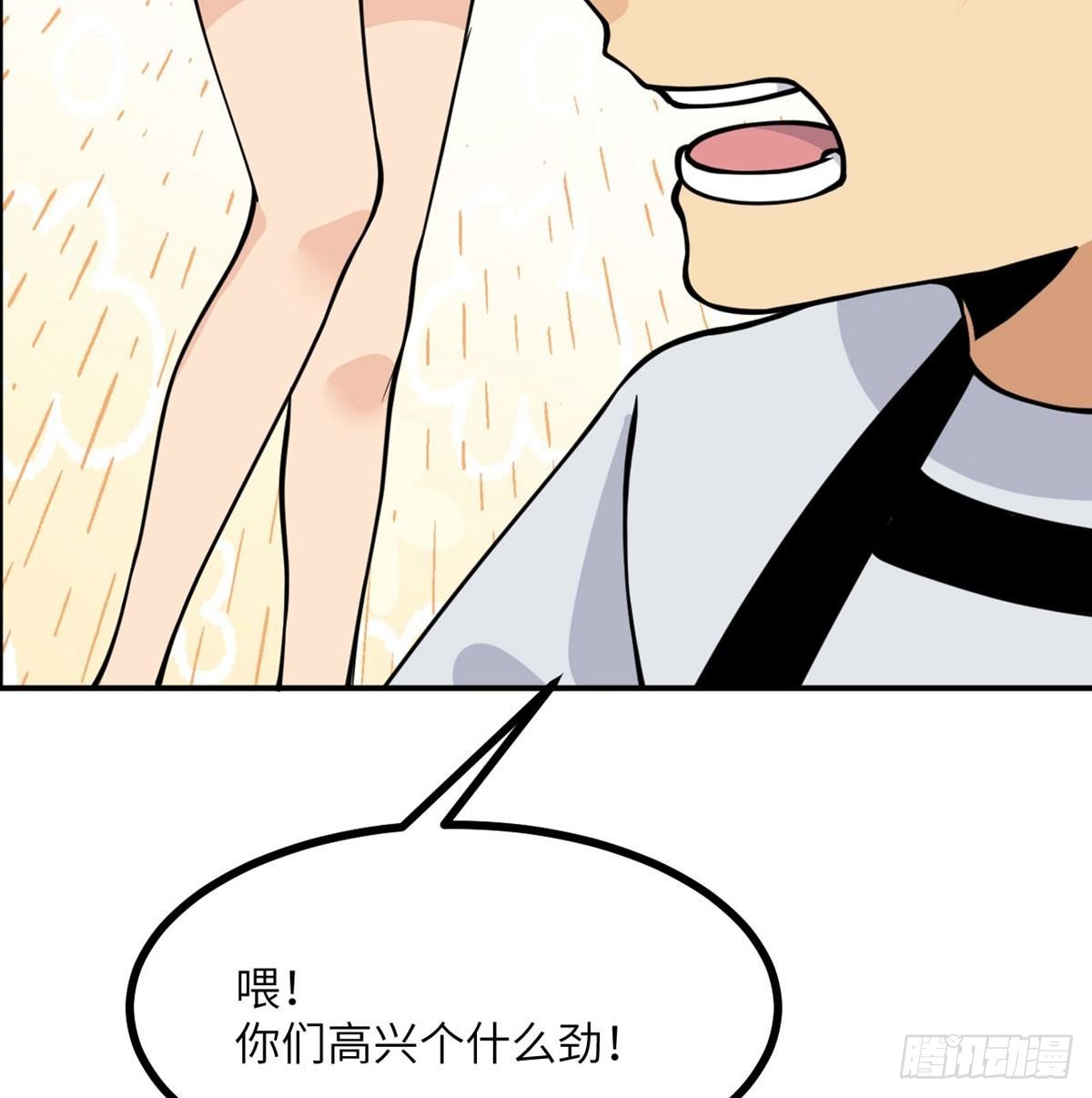 签到30天一拳爆星第4集漫画,第69话 幸福的生活2图