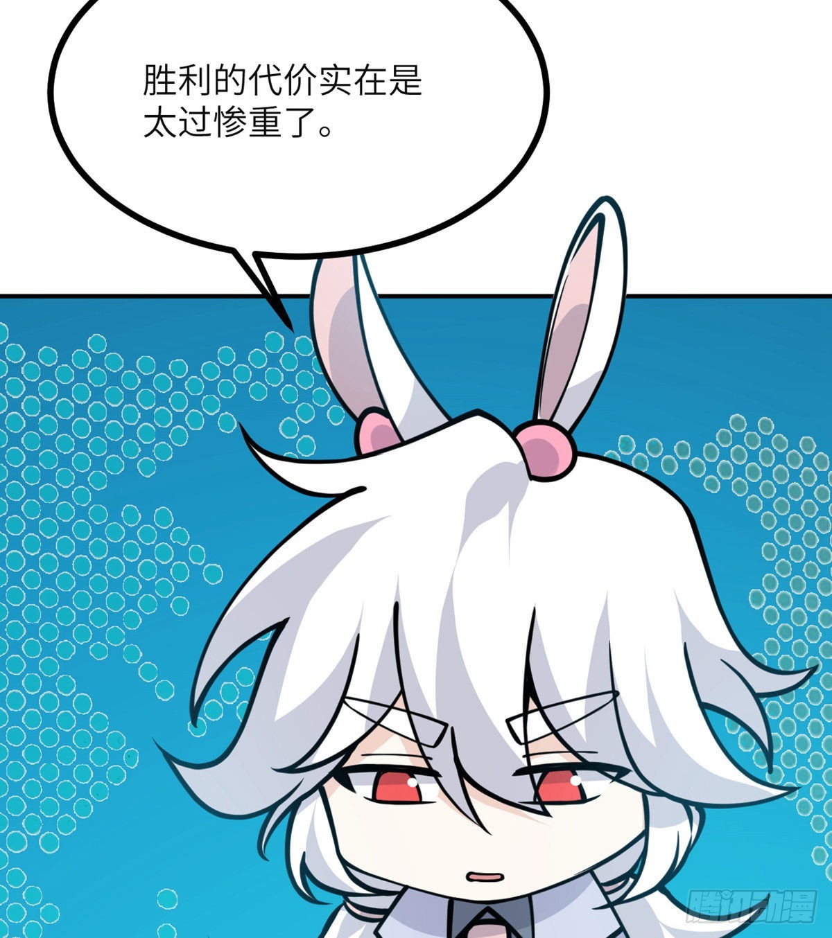 签到30天一拳爆星免费动漫漫画,第54话 投票结果1图