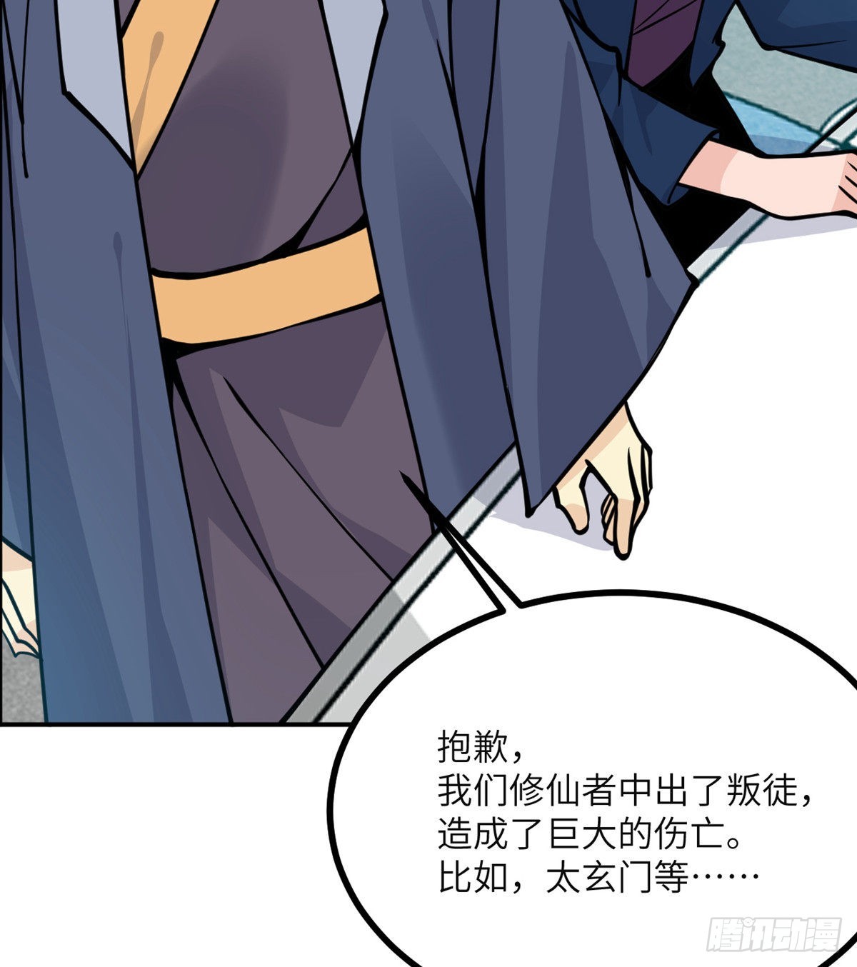 签到30天一拳爆星漫画,第54话 投票结果2图