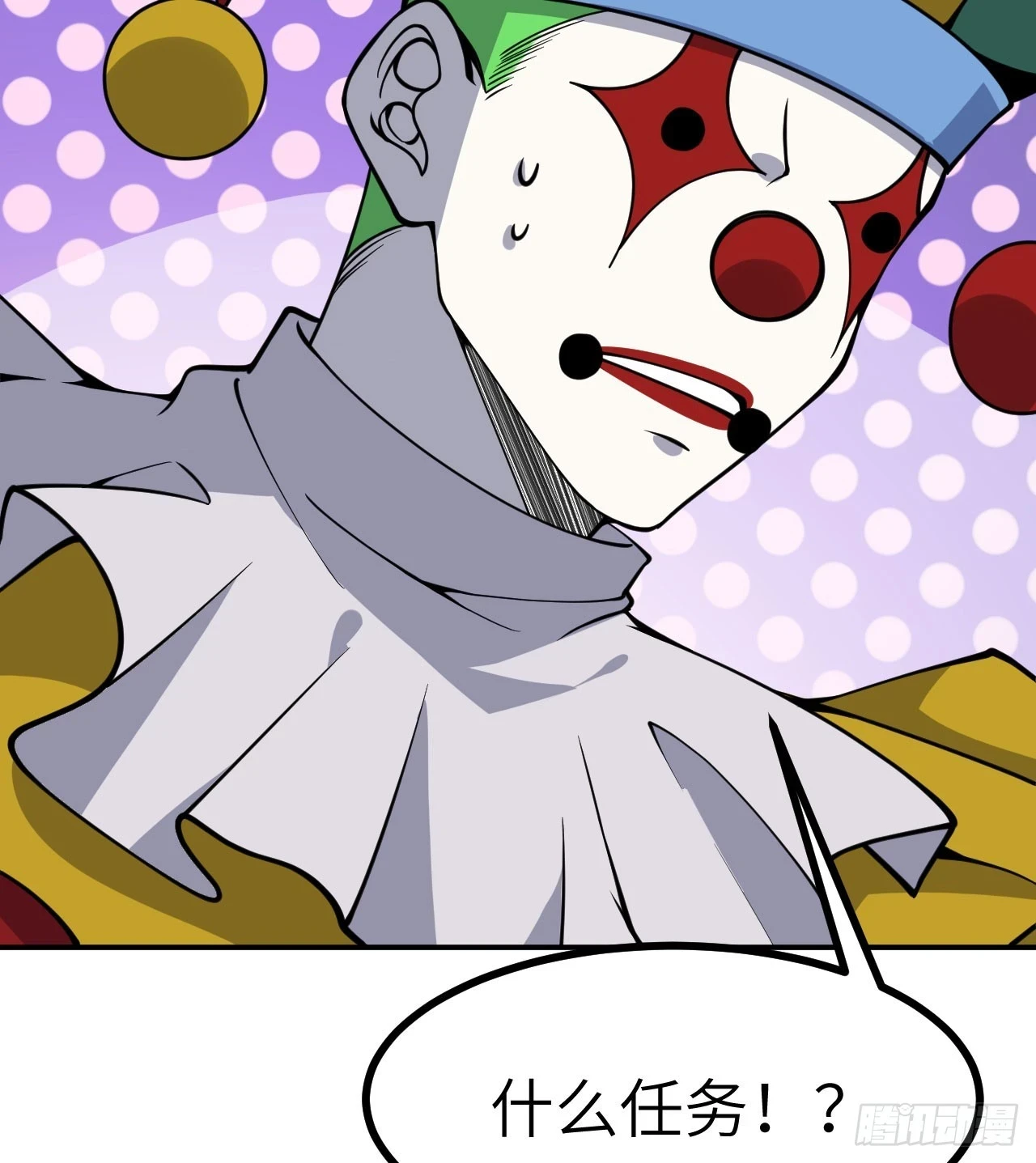 签到30天一拳爆星第4集漫画,第79话 KPI恶魔1图