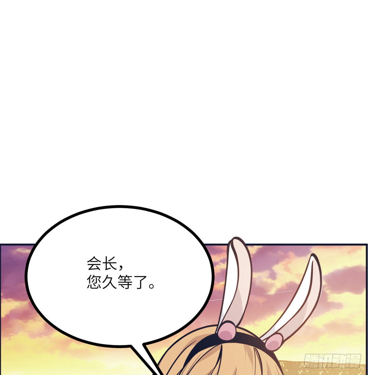 签到30天一拳爆星宣传视频漫画,第56话 我当时害怕极了1图