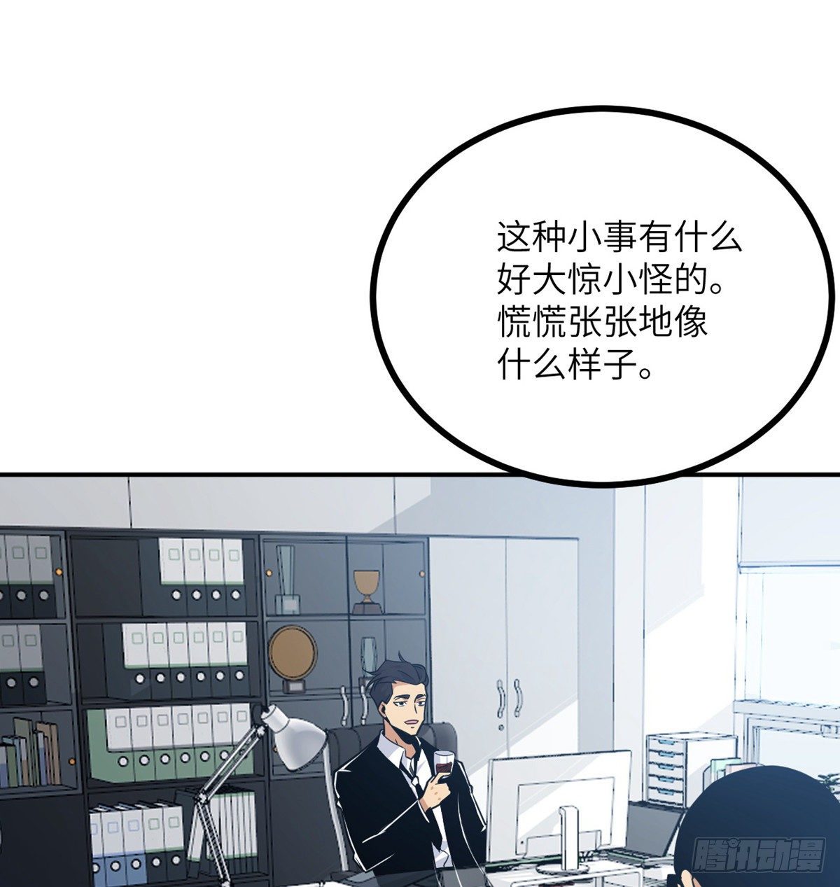 一拳爆仙:开局签到无敌猛将!漫画,第4话 需要帮忙吗？1图