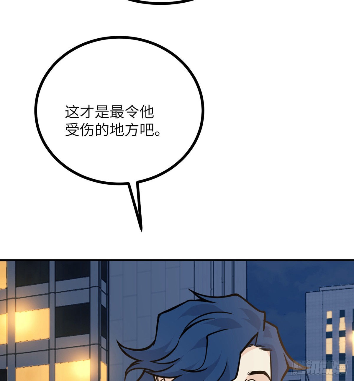 签到30天一拳爆星免费动漫漫画,第58话 曝光1图