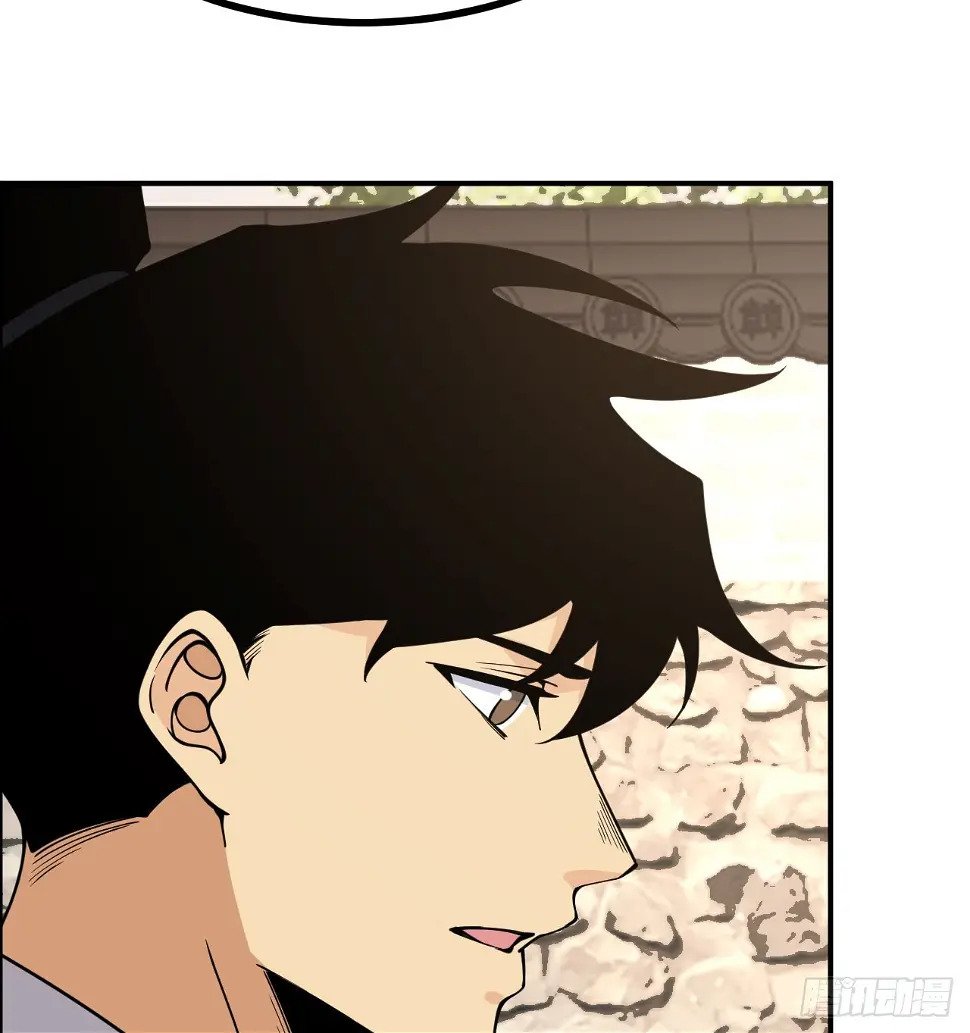 签到30天一拳爆星免费动漫漫画,第82话 历史主线节点2图