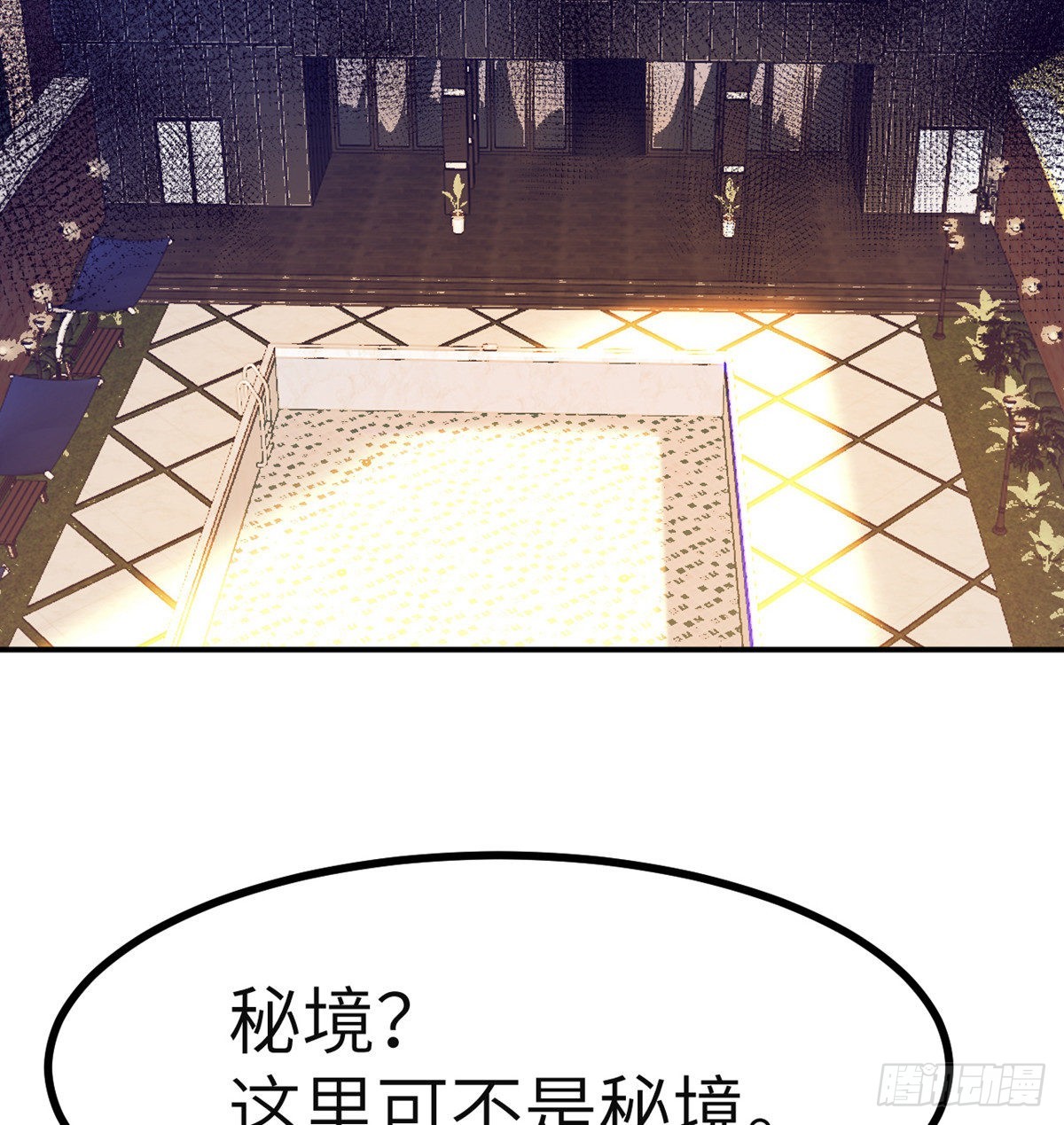 签到30天一拳爆星免费动漫漫画,第44话 欢迎来到地球2图