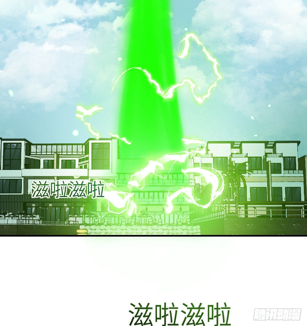 签到30天一拳爆星漫画免费阅读下拉式漫画星球漫画,第44话 欢迎来到地球1图