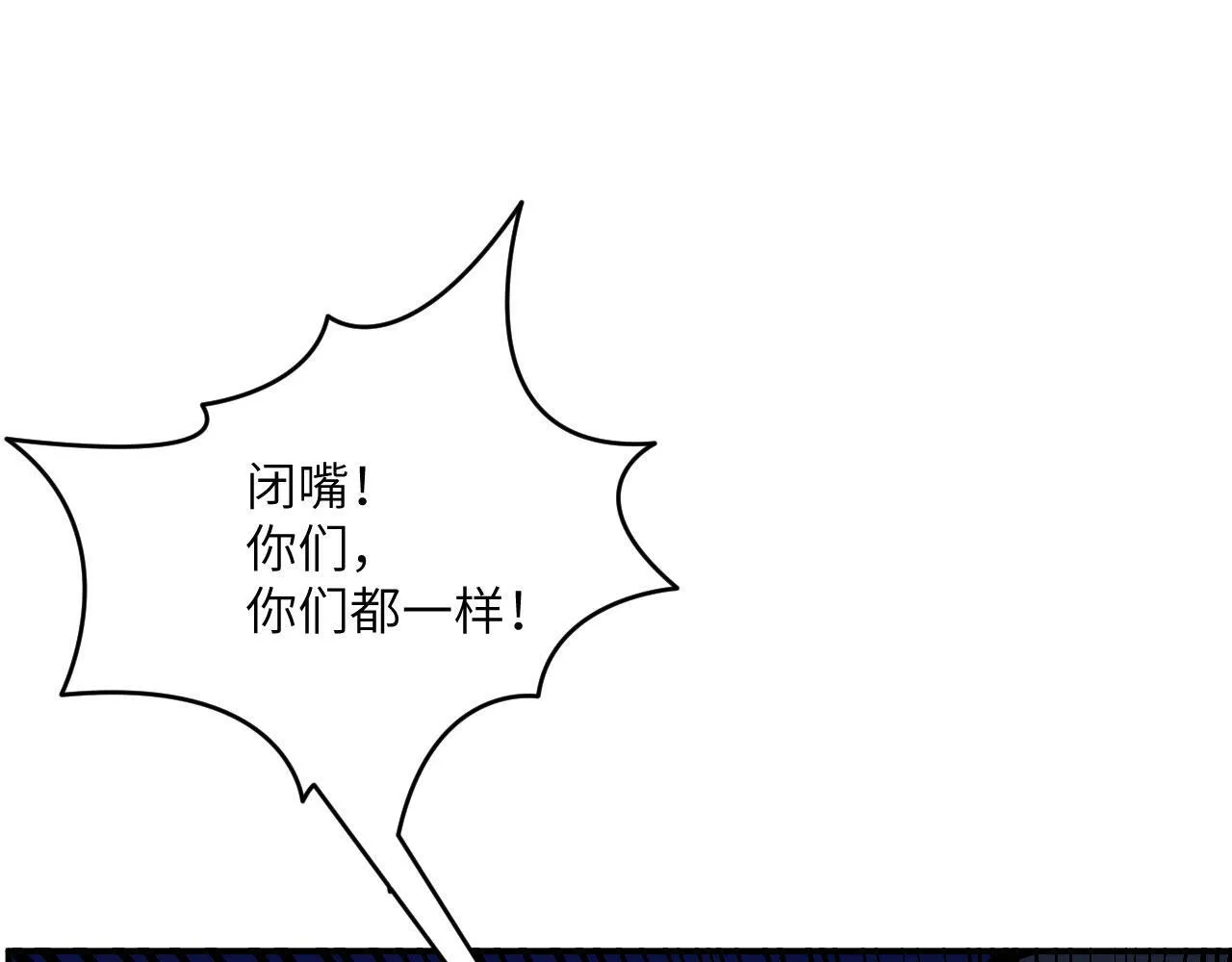 签到30天一拳爆星第4集漫画,第125话 加速秘境的方法2图