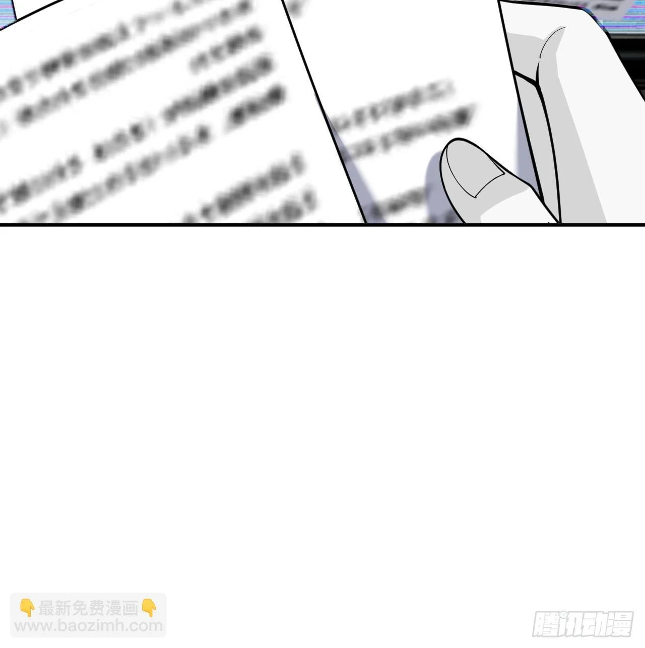 签到30天一拳爆星免费动漫漫画,第79话 KPI恶魔2图