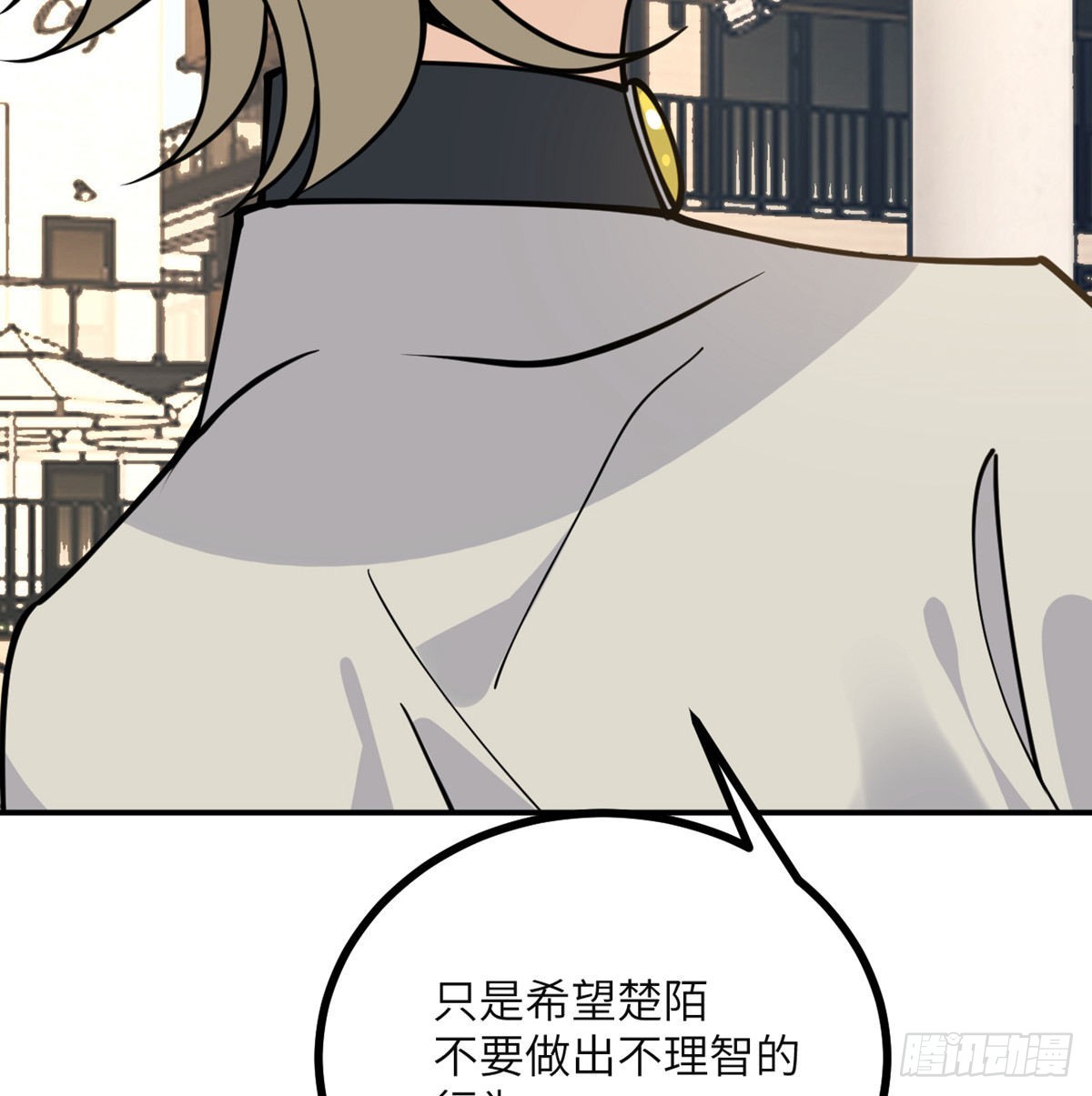 签到30天一拳爆星第4集漫画,第61话 女王细胞1图