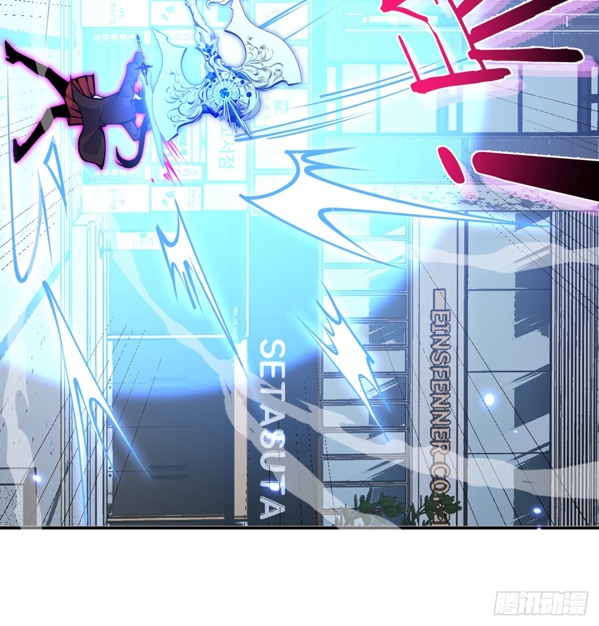 签到30天一拳爆星免费动漫漫画,第42话 巨斧2图