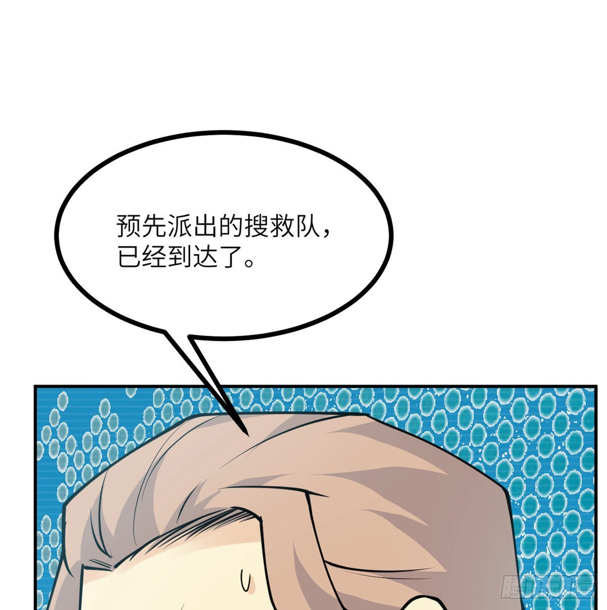 签到30天一拳爆星免费动漫漫画,第44话 欢迎来到地球1图
