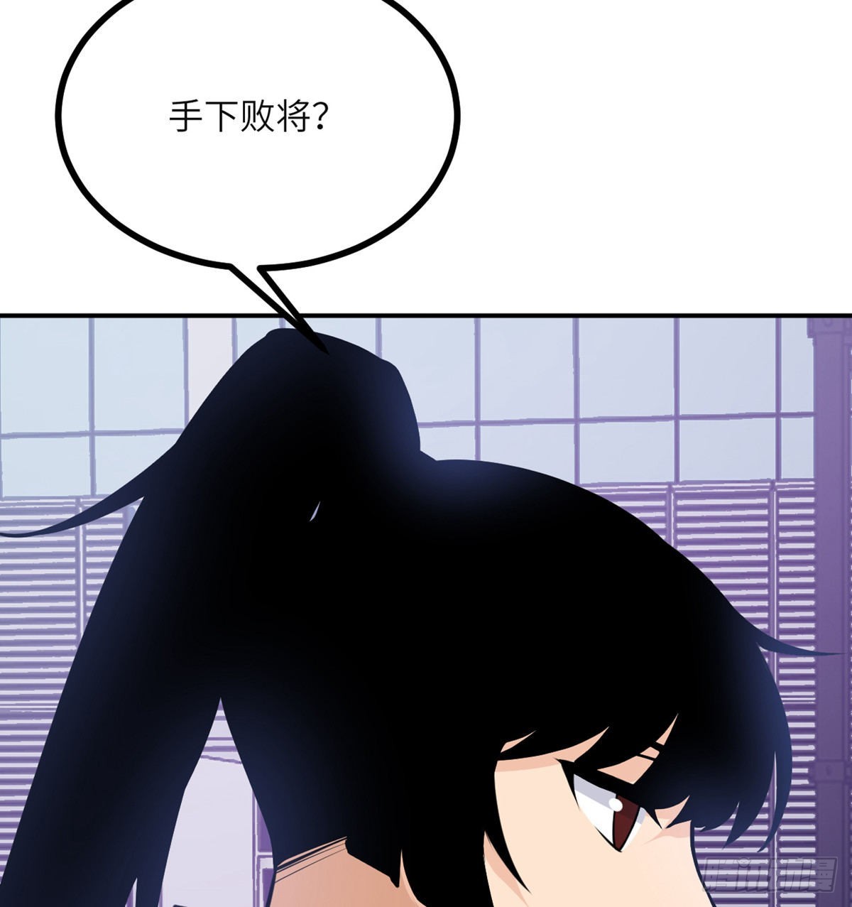 签到30天一拳爆星第4集漫画,第43话 传送2图