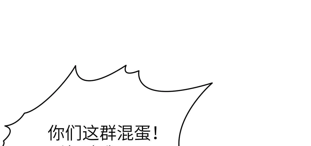 签到30天一拳爆星第4集漫画,第125话 加速秘境的方法1图