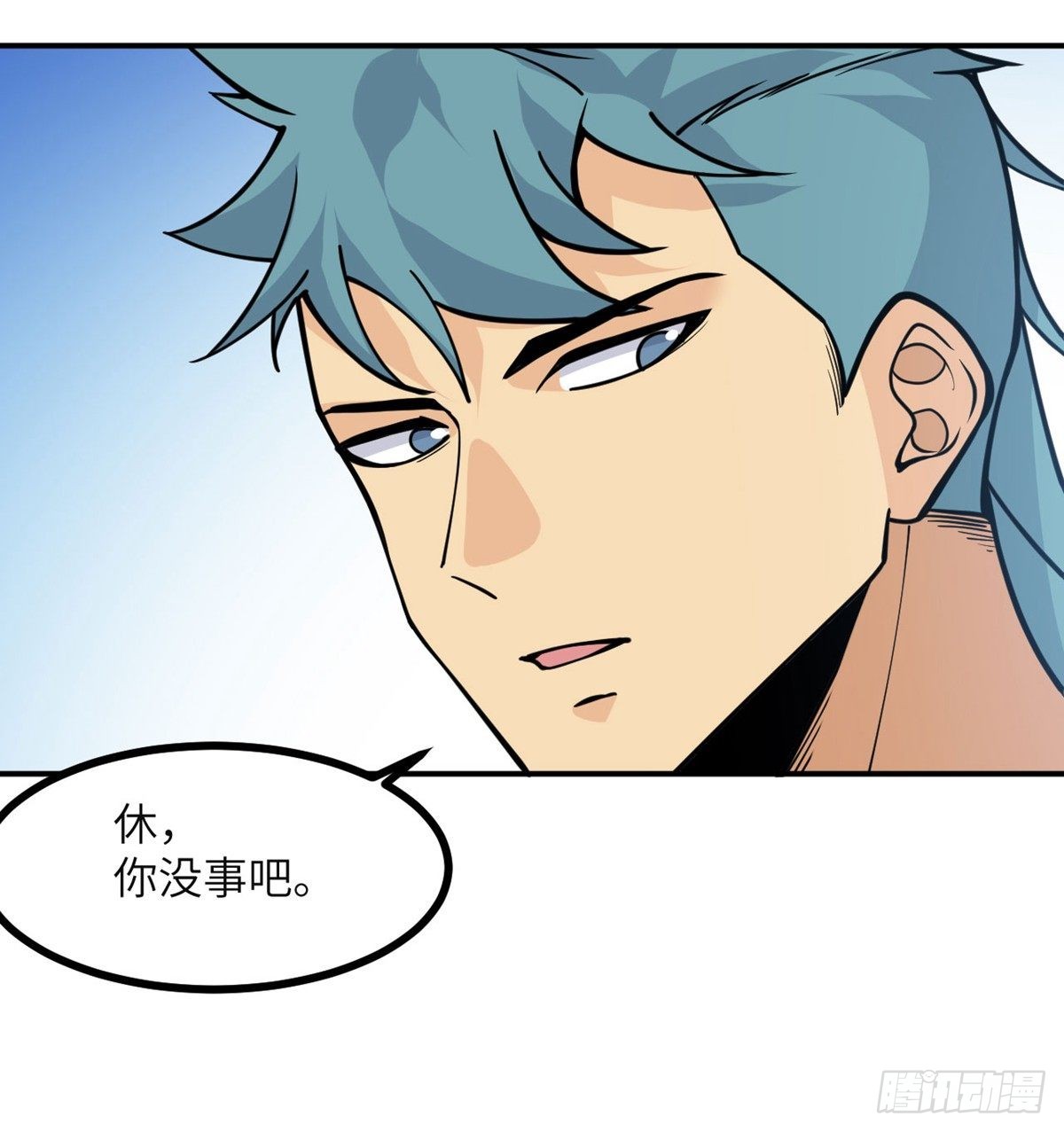 签到30天一拳爆星漫画,第66话 友情1图