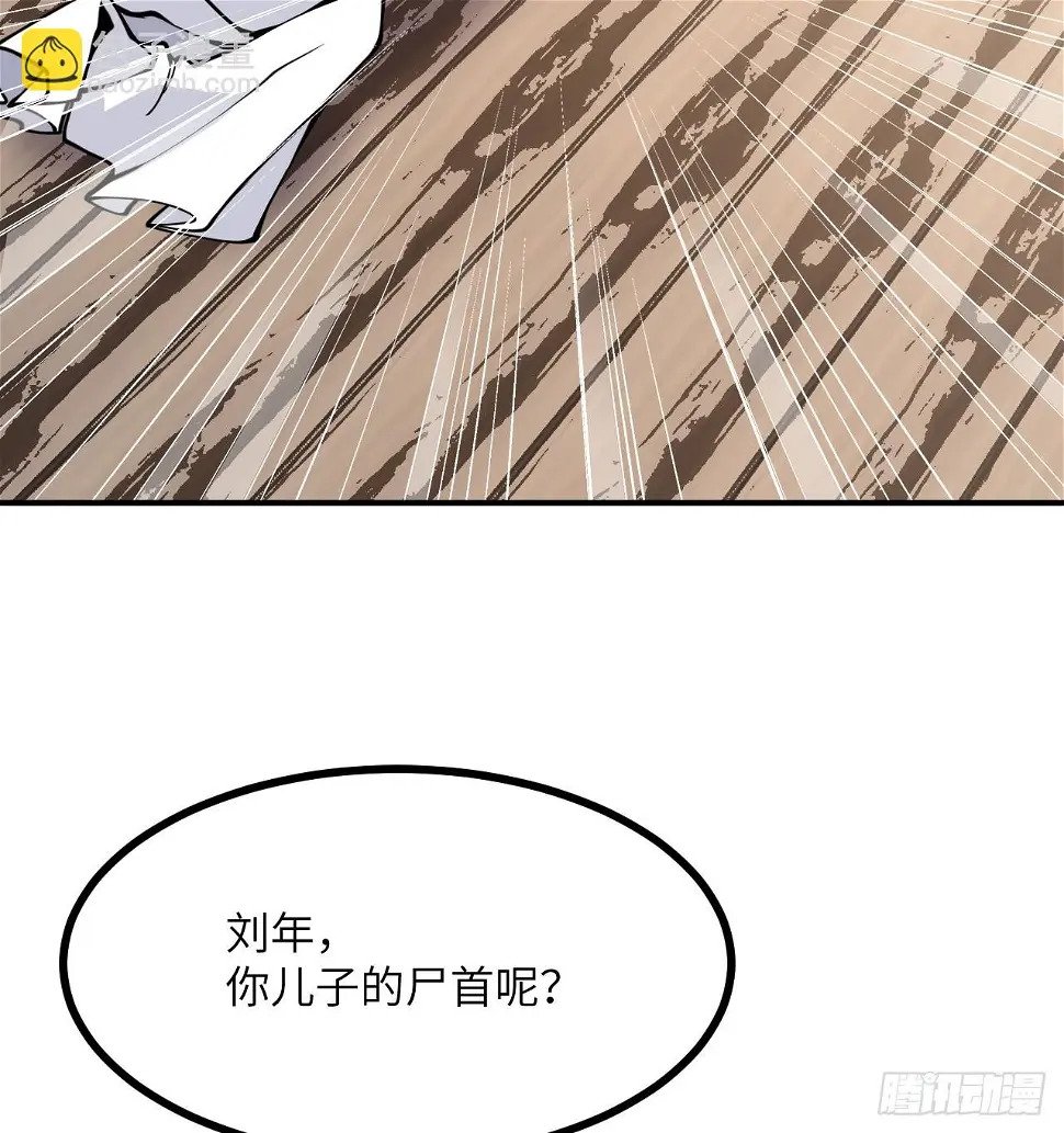 签到30天一拳爆星免费动漫漫画,第82话 历史主线节点1图