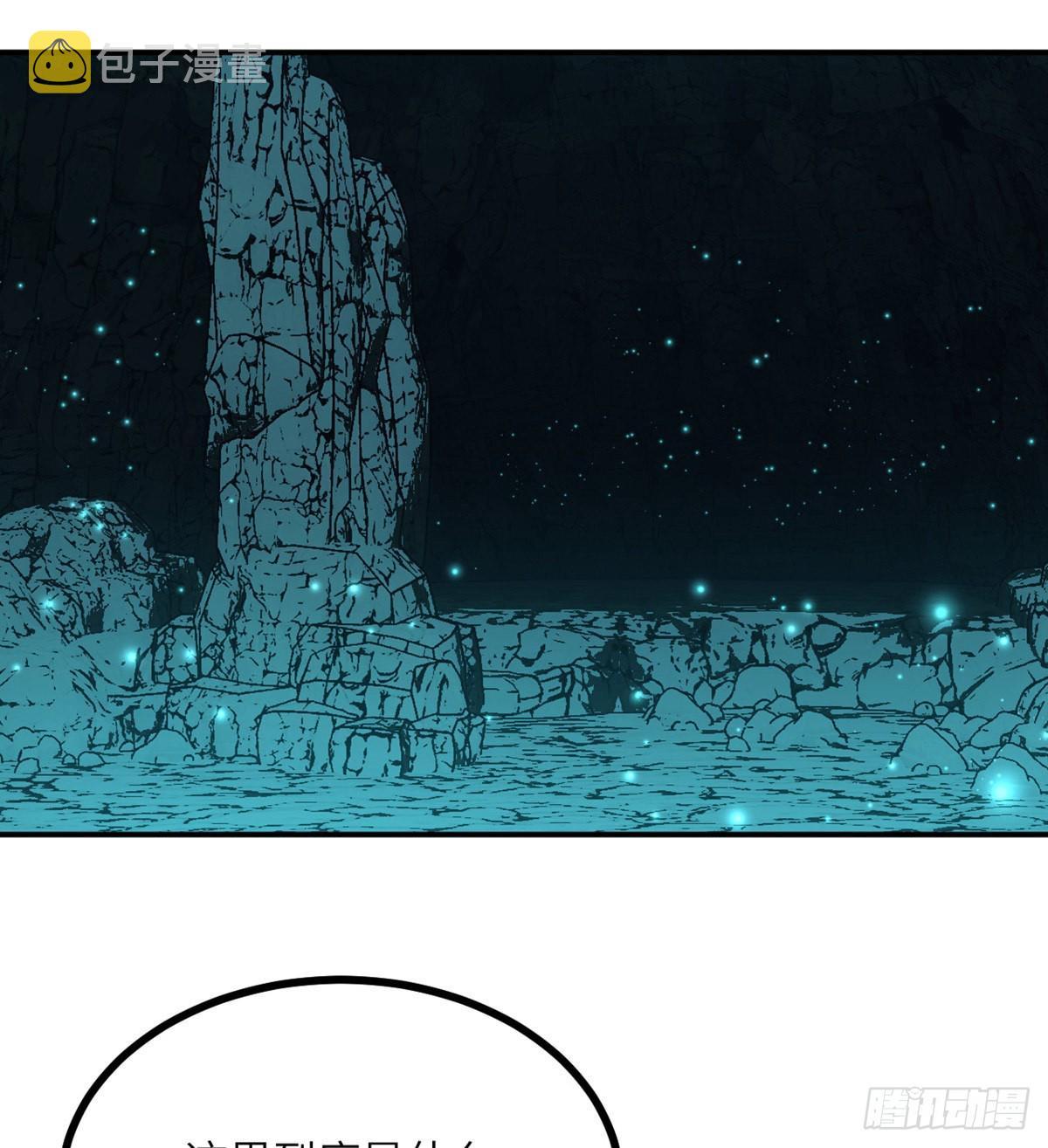 签到30天一拳爆星免费动漫漫画,第63话 命运币的真相2图