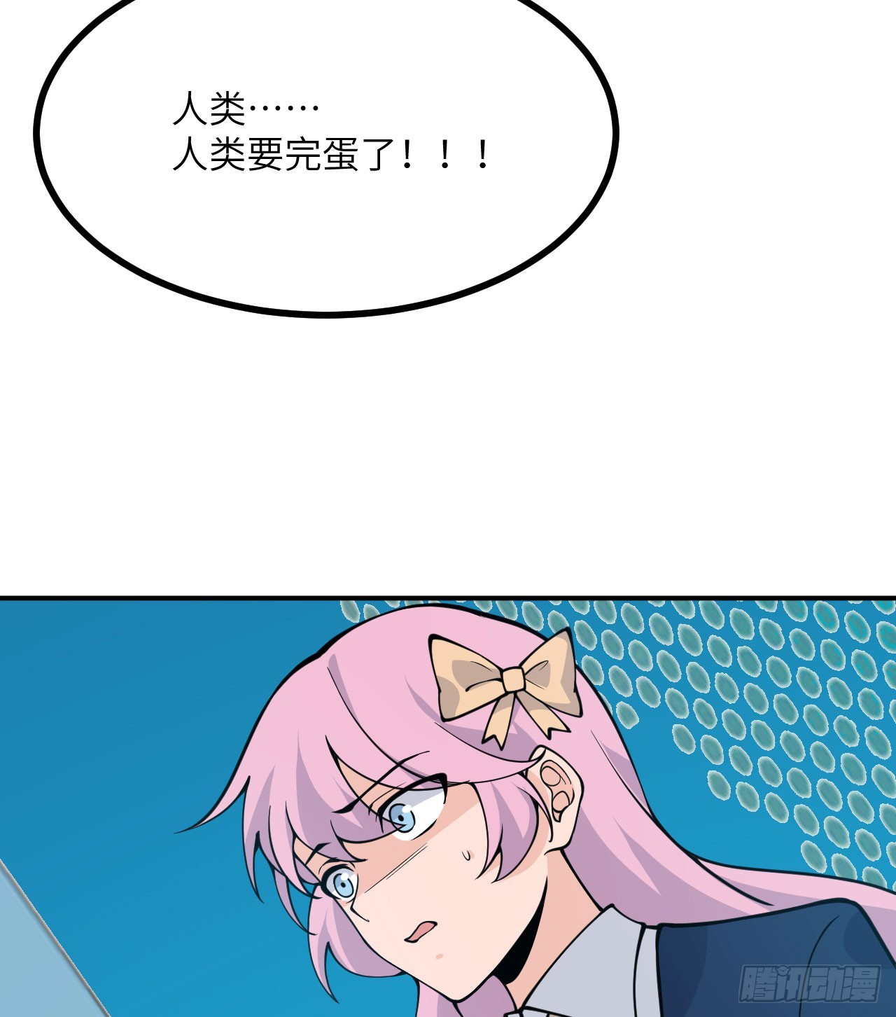 签到30天一拳爆星第4集漫画,第77话 垫脚石2图