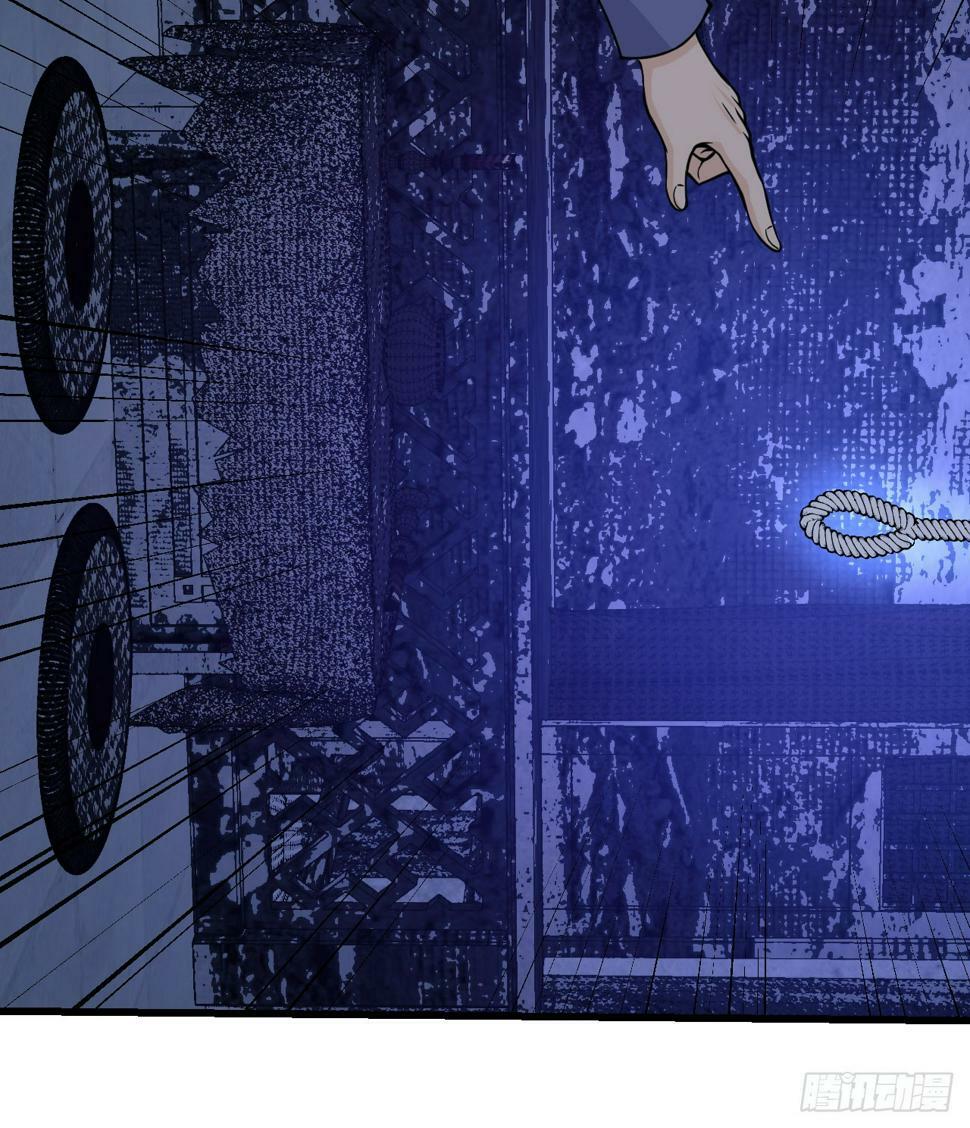 签到30天一拳爆星漫画,第86话 仙1图