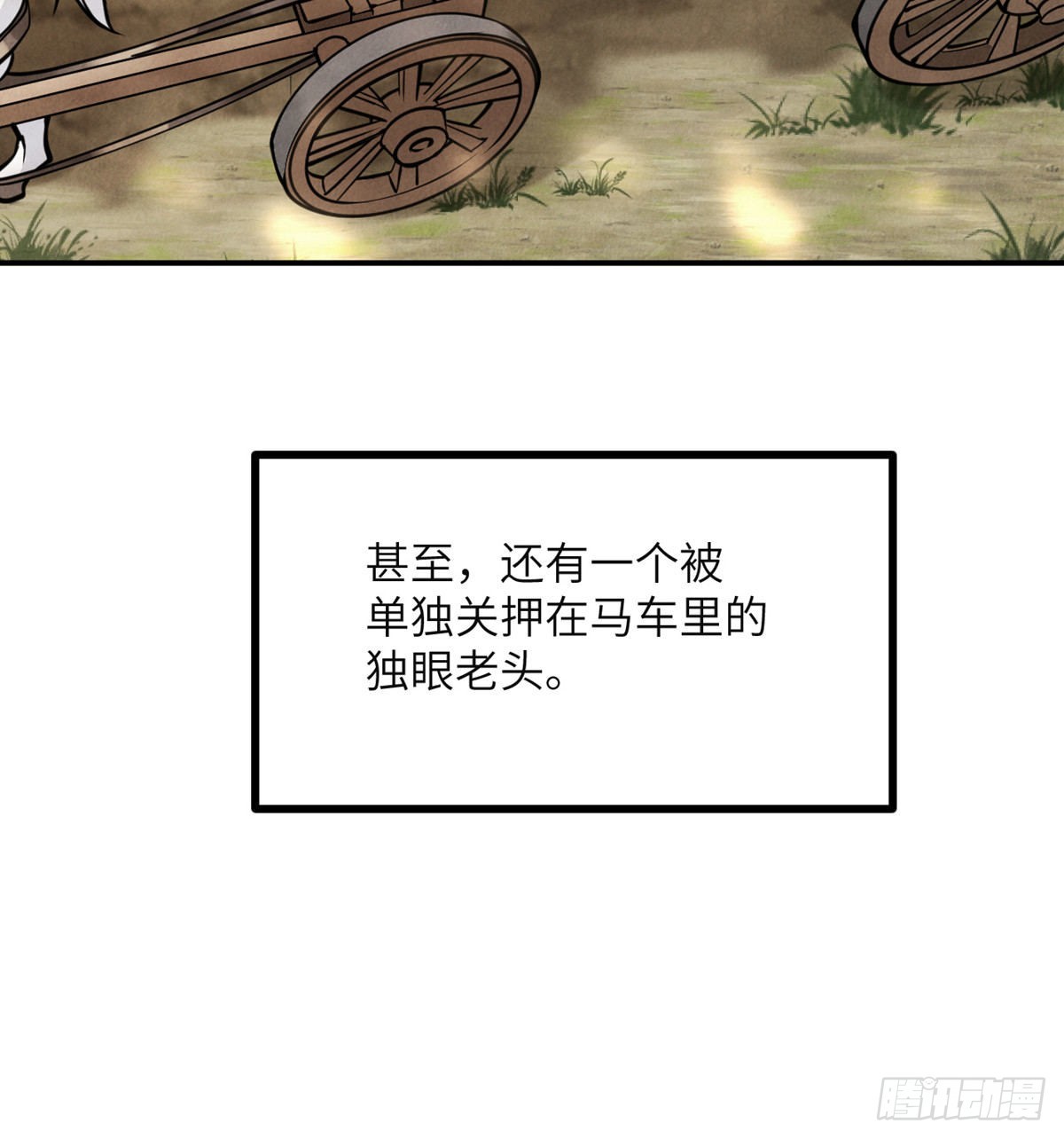 签到30天一拳爆星免费动漫漫画,第50话 罪人与祭品1图