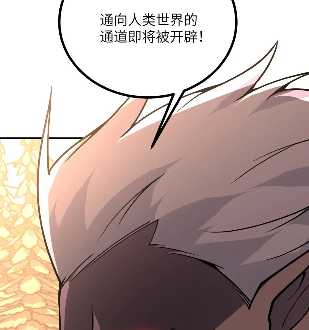 签到30天一拳爆星第4集漫画,129 这是我们的战场2图