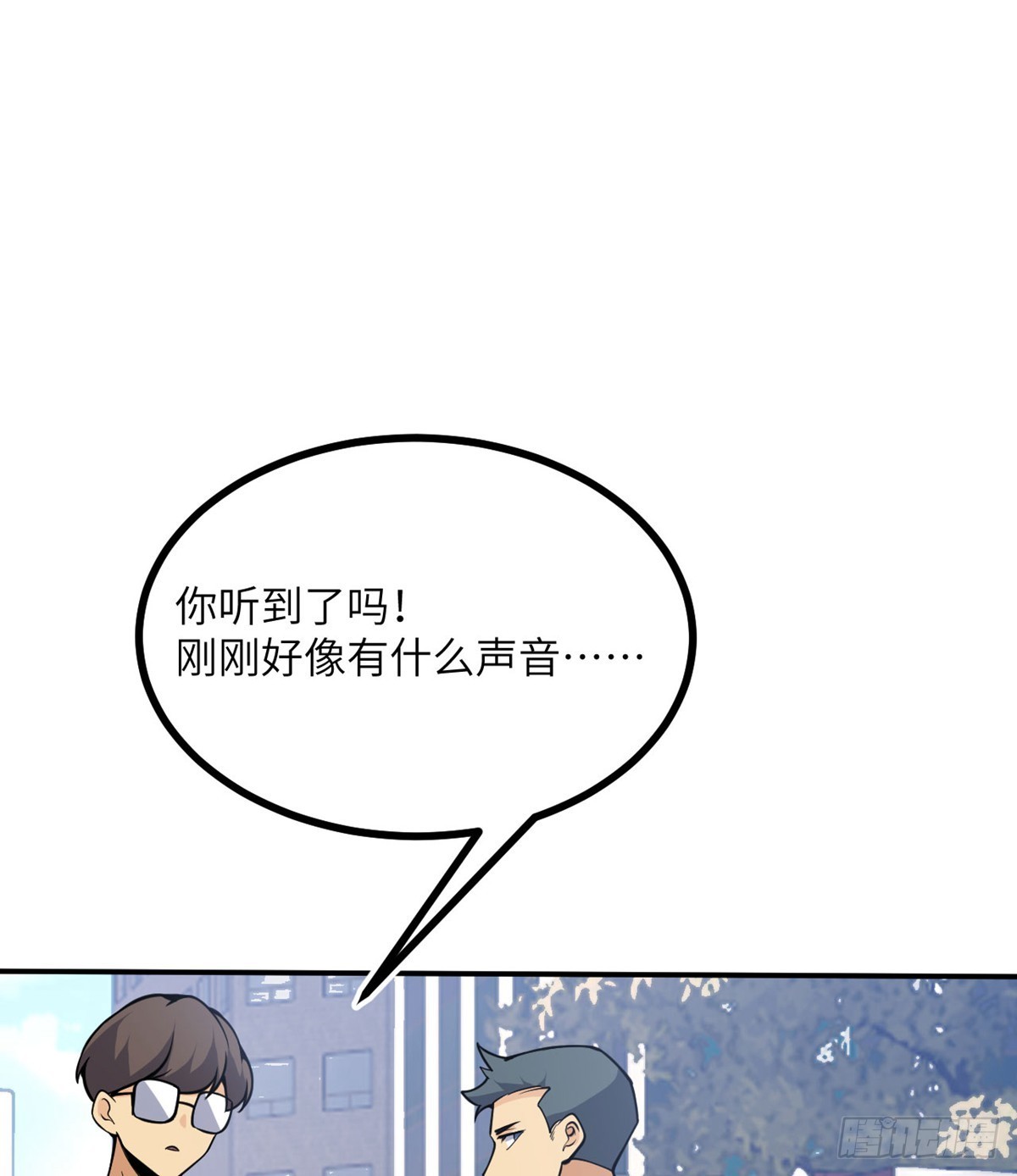签到30天一拳爆星第4集漫画,第71话 一人即天灾2图