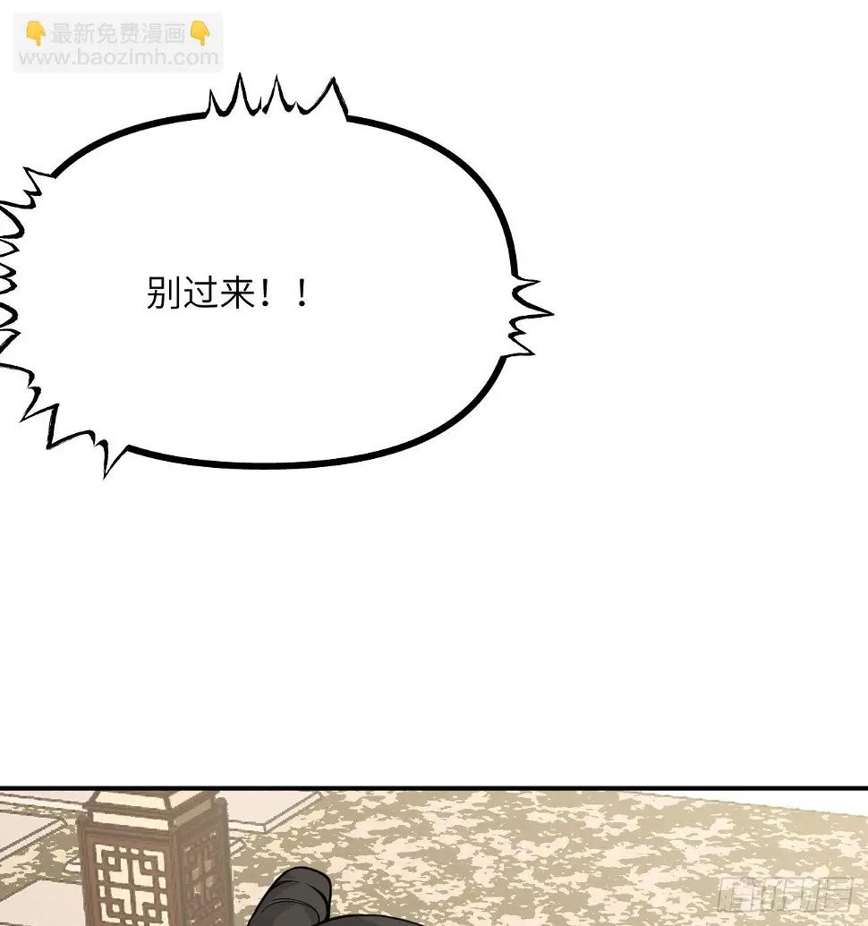 签到30天一拳爆星漫画,第82话 历史主线节点2图