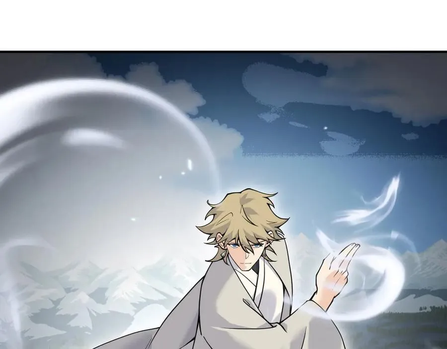 签到30天一拳爆星漫画,第131话 分身2图