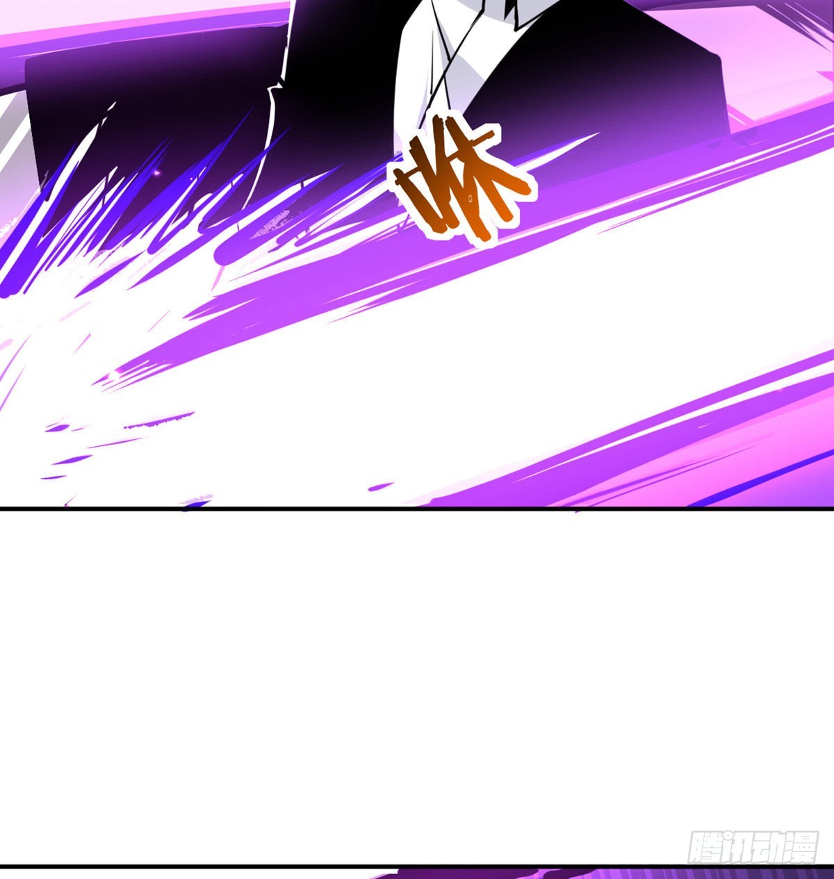 签到30天一拳爆星漫画,第49话 加载完成2图