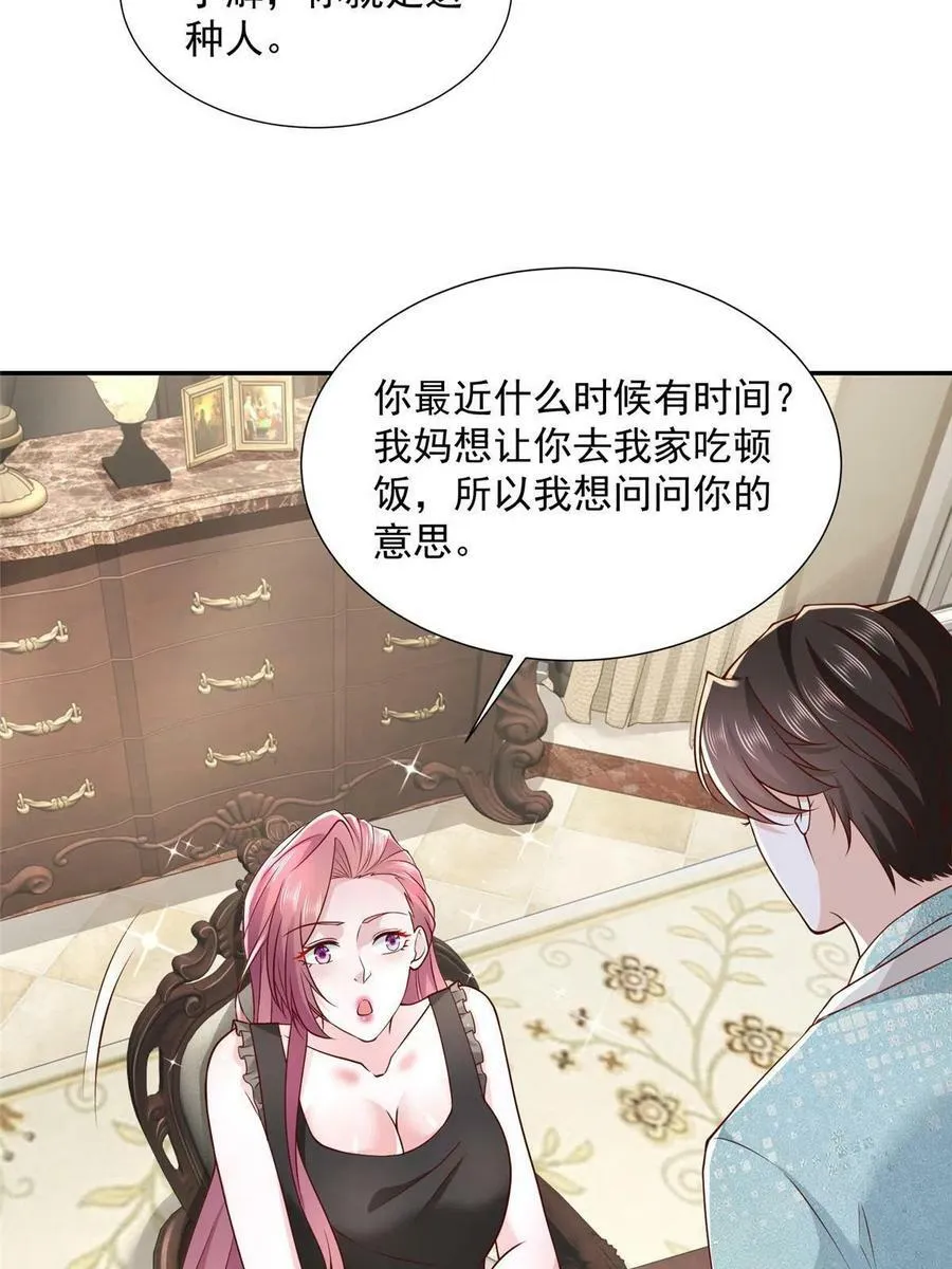 摊牌了，我全职业系统！漫画,273 解决办法2图