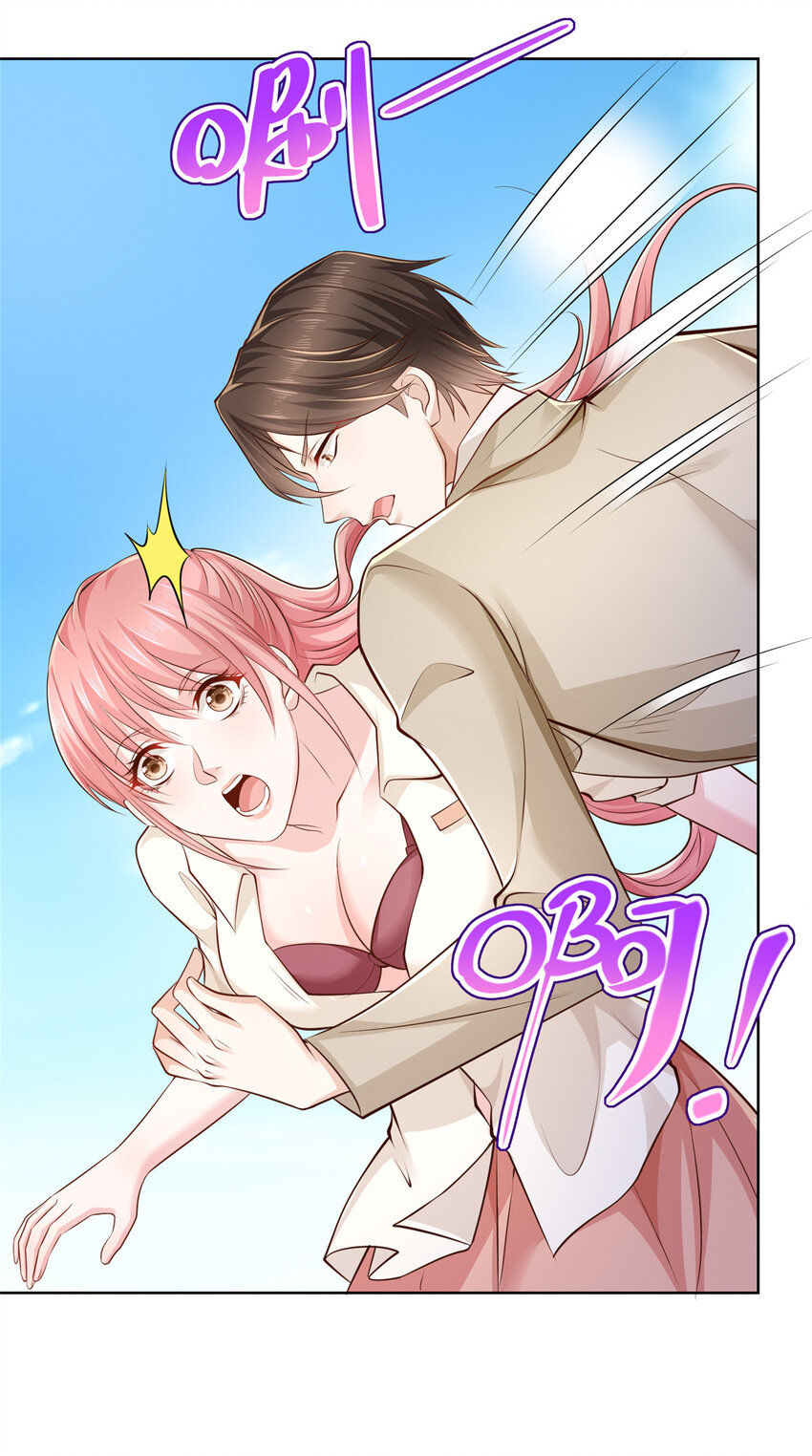 摊牌了，我全职业系统！漫画,052 要跳赶紧跳1图