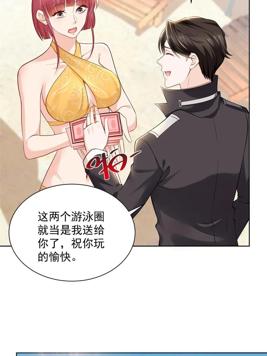 摊牌了，我全职业系统！漫画,067 斗不过他？2图