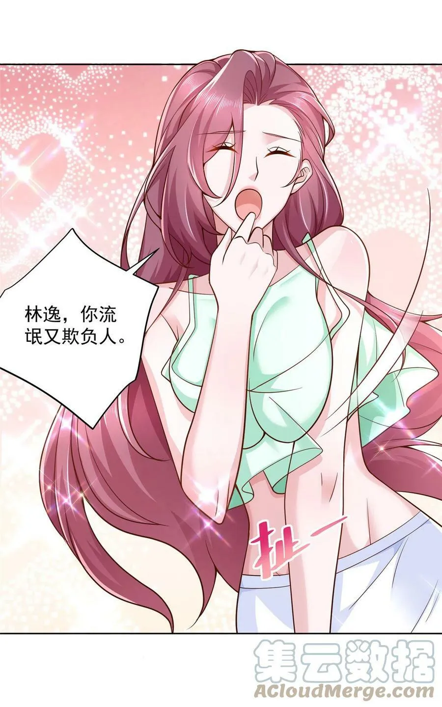 摊牌了，我全职业系统！漫画,141 我是专业的1图
